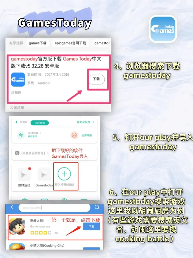 赛酷体育下载官网app截图2