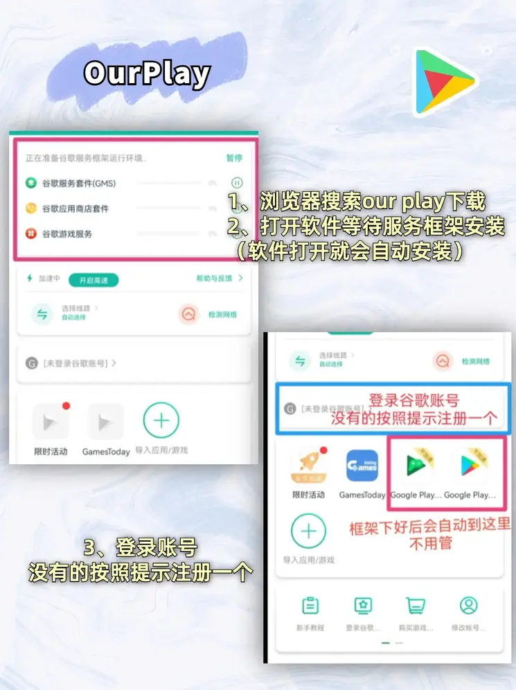 赛酷体育下载官网app截图1